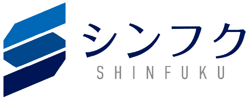 株式会社シンフク ロゴ